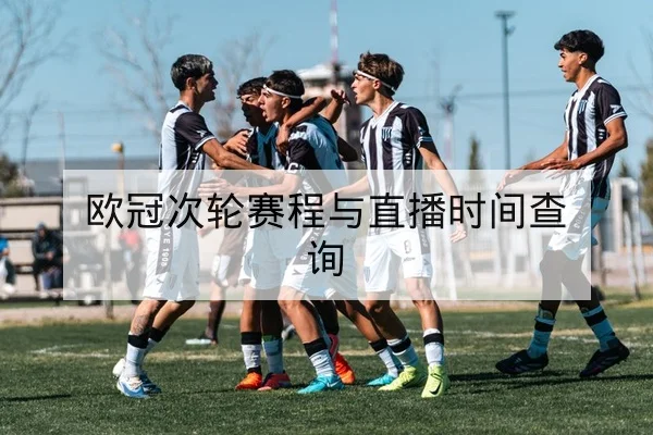 LPL季后赛BO5地图选择与下路资源