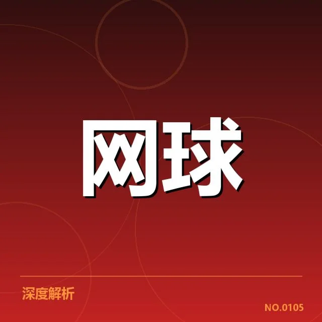 确认的主要参赛选手名单